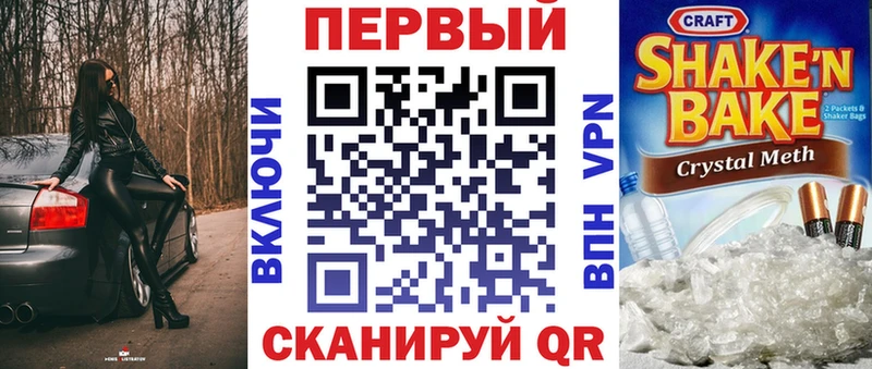 АМФЕТАМИН 98%  что такое наркотик  Верхоянск 