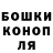 Галлюциногенные грибы MAGIC MUSHROOMS Shinobi 95