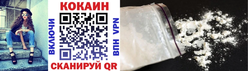 Cocaine Колумбийский  Верхоянск 