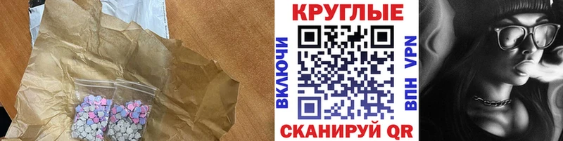 Ecstasy ешки  наркотики  Верхоянск 