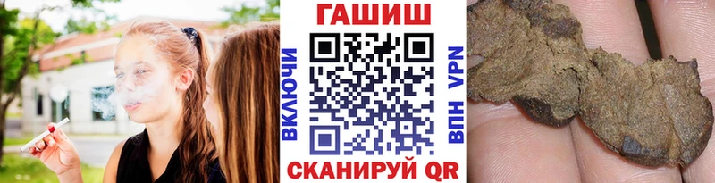 ГАШИШ Cannabis  наркошоп  Верхоянск 