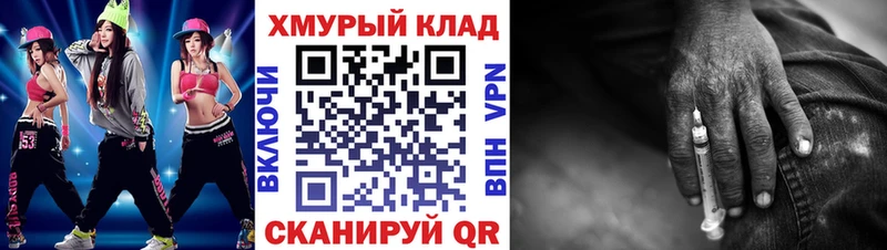 Героин герыч  Верхоянск 
