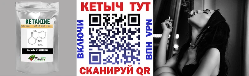 МЕГА ONION  Верхоянск  Кетамин VHQ 