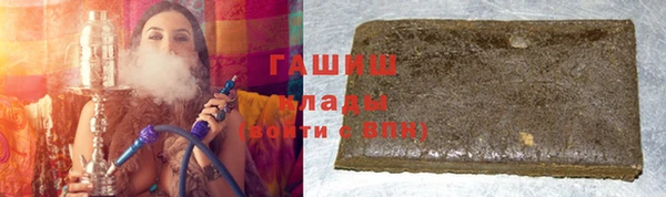 амфетамин Богородицк