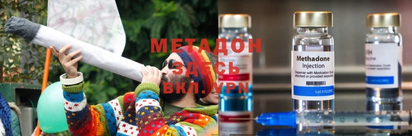 амф Волосово