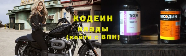 ALPHA PVP Верхний Тагил