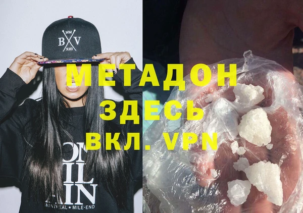 дистиллят марихуана Верхнеуральск