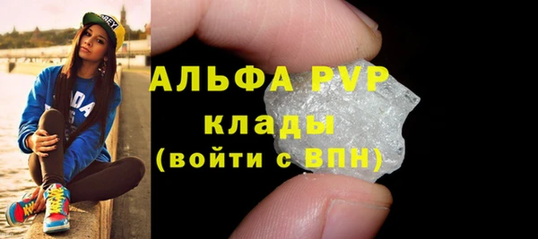 а пвп мука Волоколамск