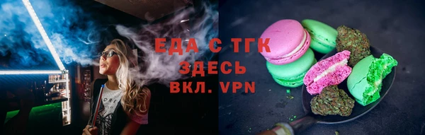 а пвп мука Волоколамск
