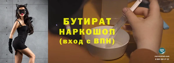 ALPHA PVP Верхний Тагил