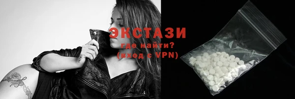 ALPHA PVP Верхний Тагил