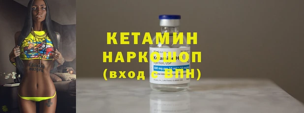 ALPHA PVP Верхний Тагил