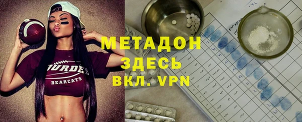 кокаин VHQ Верея