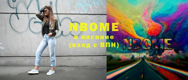 а пвп мука Волоколамск