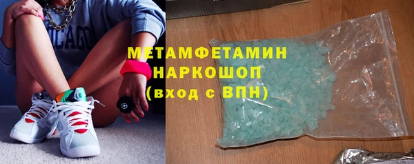 амф Волосово