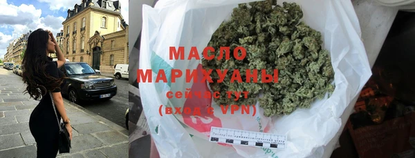 дистиллят марихуана Верхнеуральск