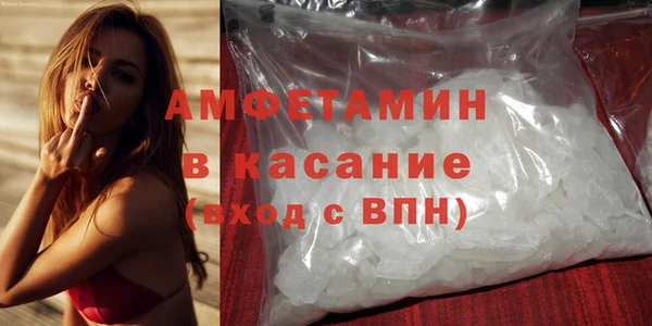 амф Волосово
