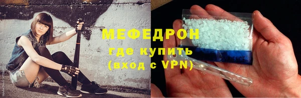 COCAINE Володарск