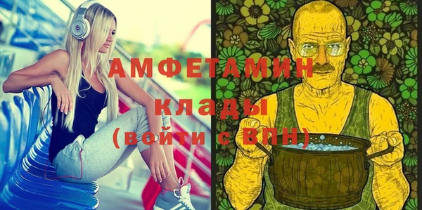 кокаин VHQ Верея