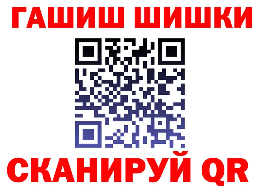 Бутират оксибутират зеркало площадка ОМГ ОМГ Верхоянск