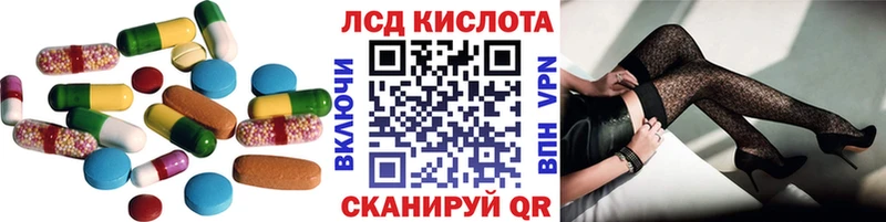 гидра ссылки  Верхоянск  Лсд 25 экстази кислота 