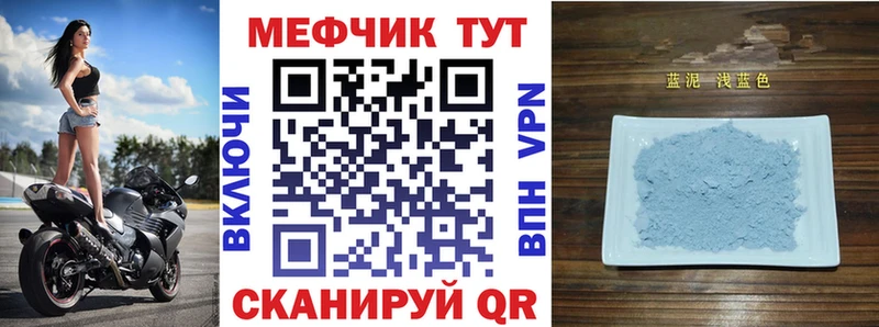 наркота  Верхоянск  Меф мяу мяу 