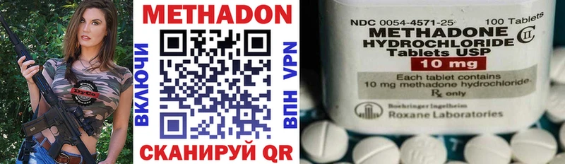 как найти наркотики  Верхоянск  МЕТАДОН белоснежный 