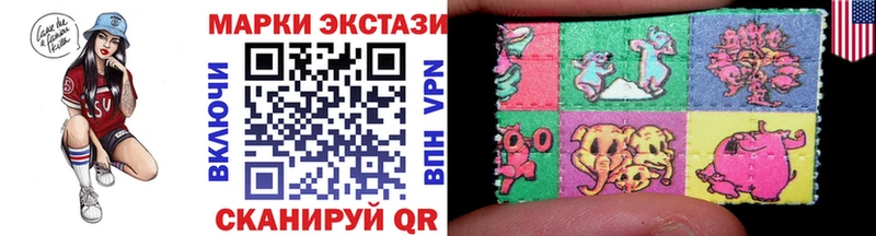 Марки 25I-NBOMe 1,8мг  Верхоянск 