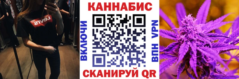 Канабис AK-47  Верхоянск 